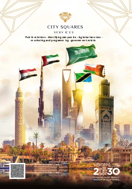 ⭐ لماذا تختار ساحات المدن؟