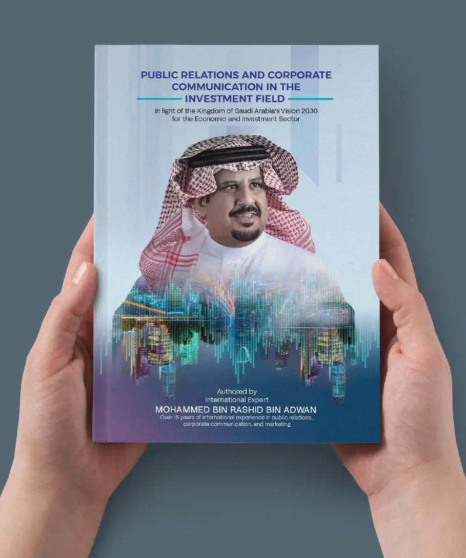 International Expert Mohammed bin Rashid bin Adwan